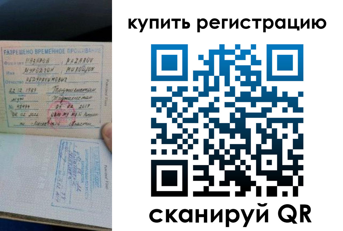 прописка в квартире в Нижней Туре