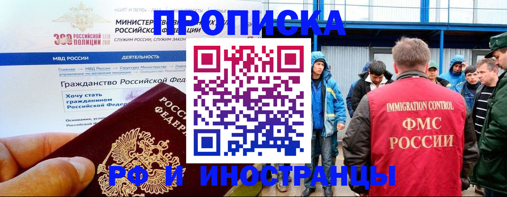 регистрация в Нижней Туре