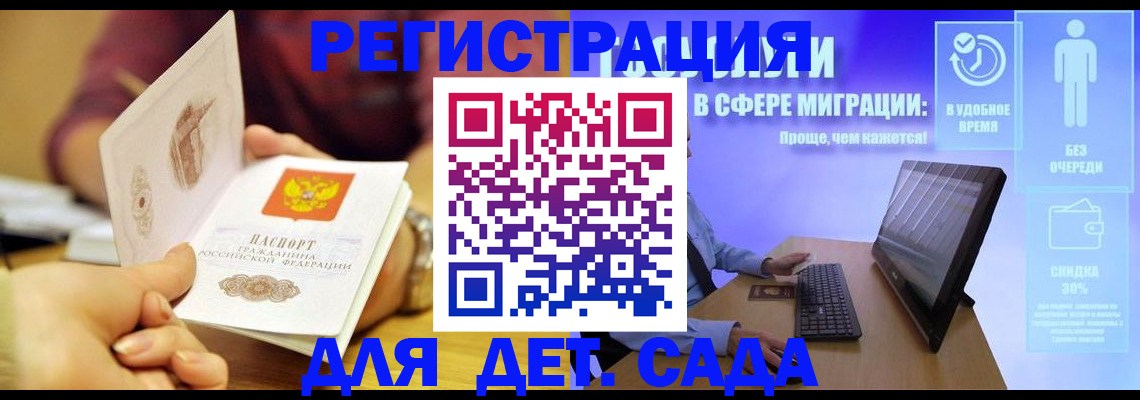 прописка от собственника в Нижней Туре