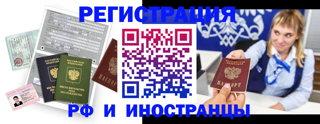 прописка ребенка в Нижней Туре