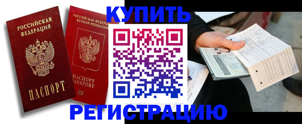 найти адрес прописки в Нижней Туре