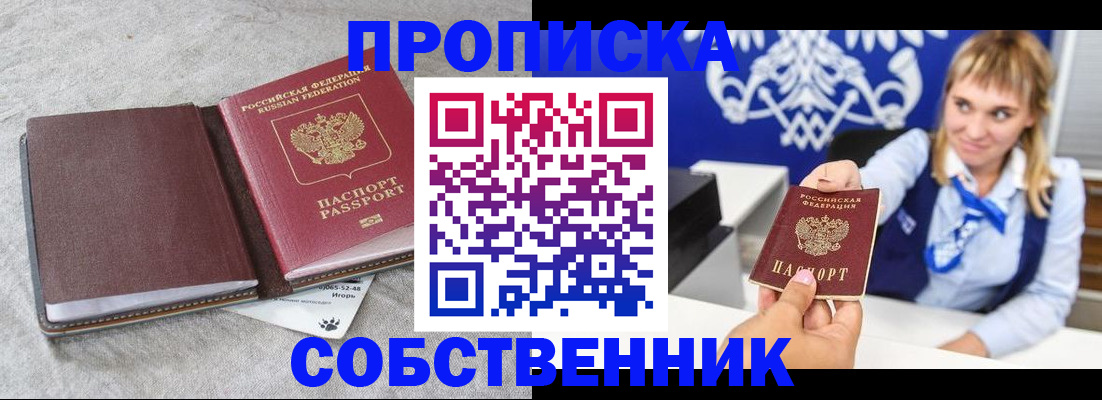 пропишу в квартире в Нижней Туре