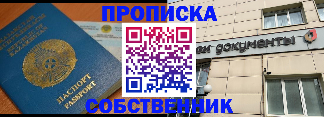 найти адрес прописки в Нижней Туре