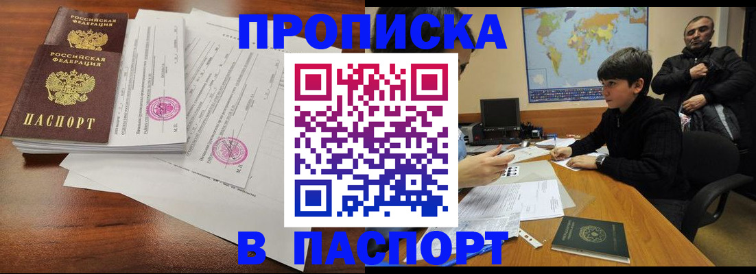 временная регистрация адрес в Нижней Туре