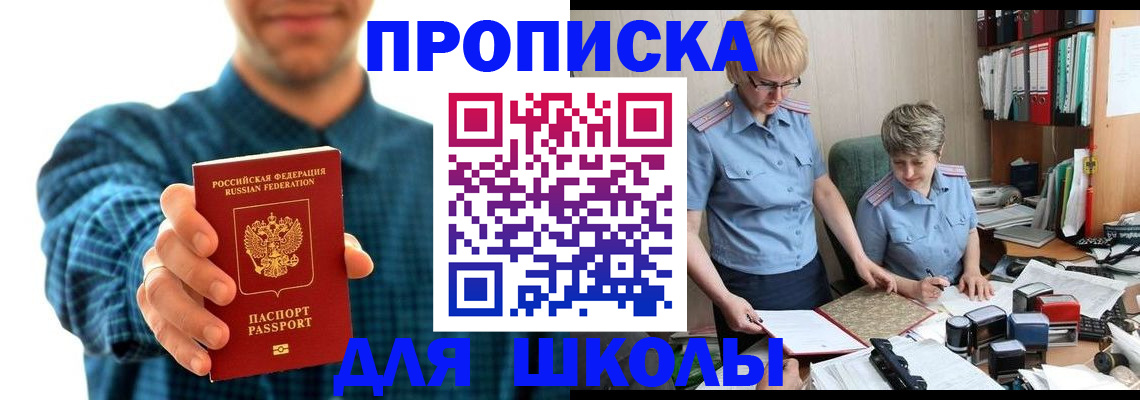временная регистрация надежно в Нижней Туре